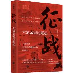 己巳年是哪一年（崇祯皇帝与袁崇焕的一年之痒）