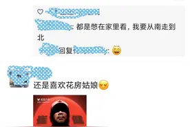半岛叨叨｜爷青回！崔健演唱会，4400万人在线围观……网友：老炮就是老炮图片