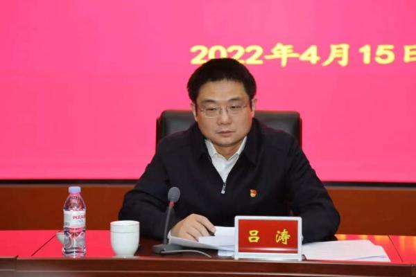 网站建设的分工（济南市委常委分工逐步明确吕涛已任市委政法委书记）