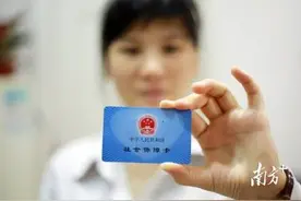 逐步实现医保个人账户全省通用！广东推出医保服务新模式图片