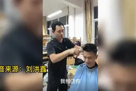 果然视频｜学生抢着让老师理发，网友：被教育事业耽误的托尼老师图片
