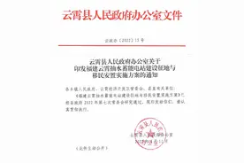 漳州多地发布征地公告（附补偿标准）！有你家吗？图片