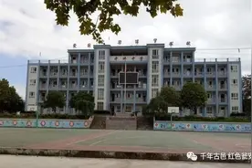 瓮安这所中学拟注销图片
