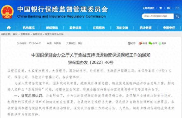 有逾期但天数不多能办车贷吗，因为疫情不能还车贷 配图01