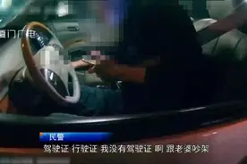 厦门一男子醉驾！冲着警察口出狂言：我好歹也是个大哥图片