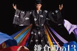 从老婆变成大姨，新垣结衣的颜值一去不返了么？图片