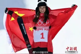 谷爱凌说自信不是来自长相图片