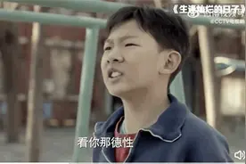 旧剧《生逢灿烂的日子》今起在央视重播 苏翊鸣锅盖头出镜图片