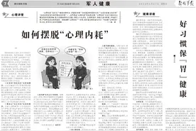 用药时间有什么讲究？药剂科医生为你科普图片