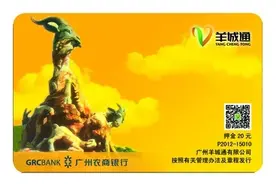 @港澳居民，搭乘广州公共交通最全指南来了→图片