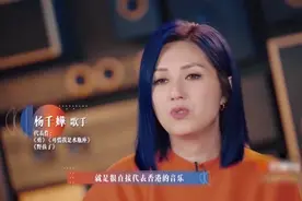 港乐集结《声生不息》：“回忆杀”搭起一座青年交流的文化桥梁图片