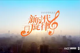 说尽青年的热血与担当！Z世代音乐人rap给你听图片