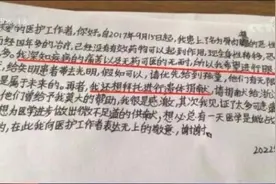 奉献自我 17岁男孩用这样的方式告别图片
