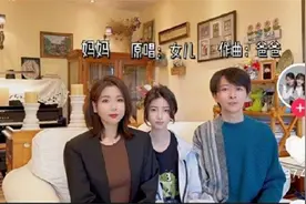 《听我说谢谢你》原唱向防疫人员致歉，“最初的想法是让孩子们感恩”图片