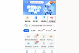 “健康云”上线配药功能，一起来看看怎么操作→图片