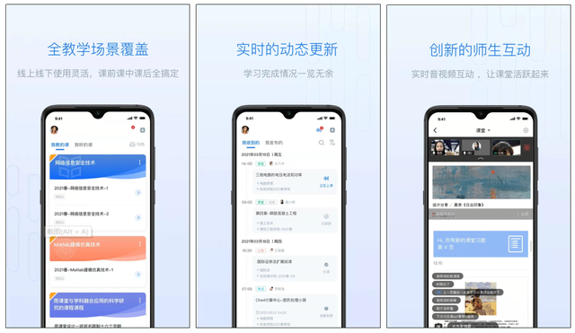 大学校园APP，为什么做不起来？