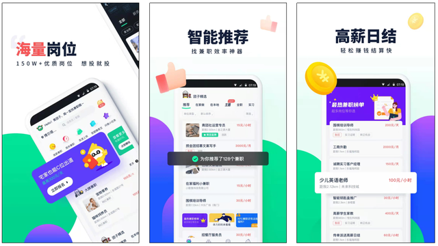 大学校园APP，为什么做不起来？