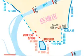 湘潭市城区车辆限行区域大调整图片