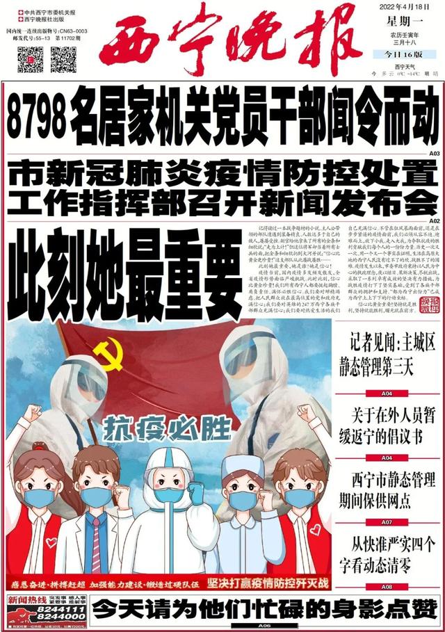 鏈€鏂伴€氭姤锛佽繖浜涢鍝佹娊妫€涓嶅悎鏍尖€? style=