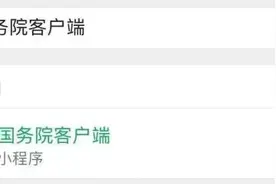 你的身份证关联几张电话卡？快自查图片