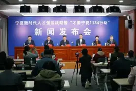 宁夏将加大奖励力度！政府特贴标准由1.8万元提高至5万元图片
