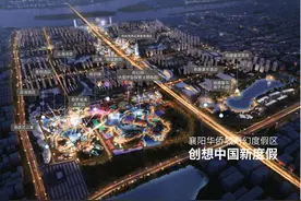 湖北新增一座世界级乐园！五一开业！图片