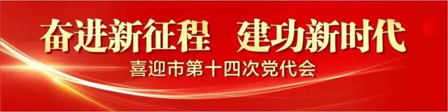 奋进成都的三股动力，在这里！