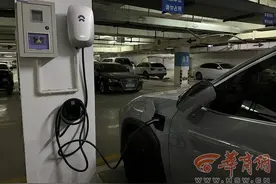 政策鼓励安装充电桩并补贴一万元 不少车主申请安装却遇阻碍图片