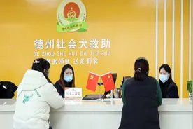 央广中国之声关注德州社会救助体系：从“困难兜底”到“幸福供养”民生保障在升级图片