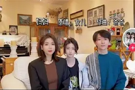 《听我说谢谢你》原创发声道歉！这些“顶流”歌曲也来自这个音乐之家图片