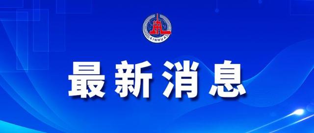 北京市2022年积分落户申报结束 122219人申请