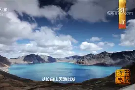 光影里的白山 |《中国影像方志》临江篇图片