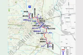 重磅！通州14座车站位置全公布！地铁M101线一期工程详细规划出炉！2027年建成图片