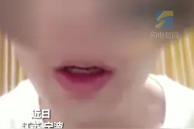 男子学夹子音伪装甜妹 网恋诈骗40多人图片