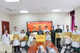 陆医大新桥医院成立罕见病诊治中心图片