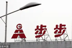“赚钱神器”爆雷，妖股步步高连吃两跌停，董秘：旗下超市常年出售韭菜图片