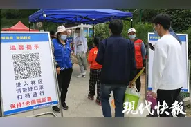 “老母猪沟”“小天池”火出圈！这些小众网红景点里藏着南京人的浪漫视角图片