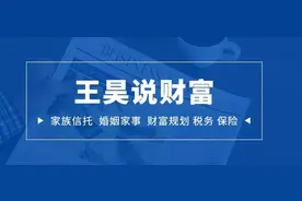 90后儿子与60后继母争产大战，再婚家庭的冲突与利益纠缠图片
