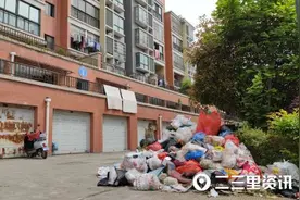 「小里帮忙」丽景花园小区垃圾成山，业主：对交了垃圾费的不公平图片