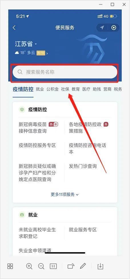 热搜第一，赶紧自查！
