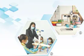 3D打印——高端制造的利器（开卷知新）图片