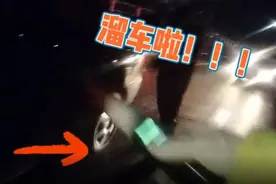 强行闯卡、驾车顶撞交警！这回“刑”了图片