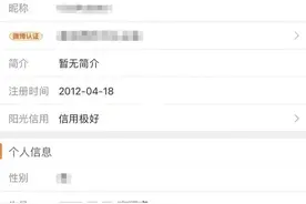 网友热议：多家互联网平台将显示IP属地图片