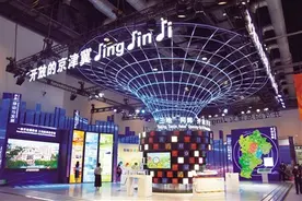 五位外国专家谈“世界级城市群”的进化之路 | 新京智库图片