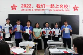 深圳三高10名学子斩获世界百强名校offer图片