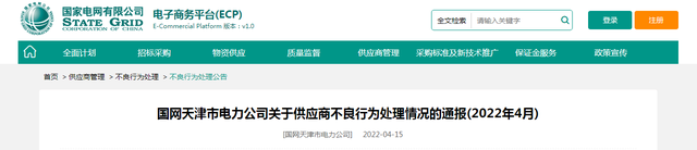昆明明超电缆集团「昆明电缆一厂电线价格」