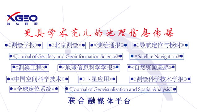 线约束三角化