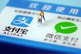 支付宝、微信相继公布违规账户治理公告，这类行为将受严厉打击图片