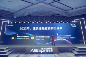 跨境电商多平台布局成趋势，深圳商家入驻迎来井喷图片