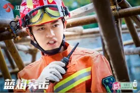 了不起的“火焰蓝”，《蓝焰突击》用青春成长诠释“蓝焰精神”图片